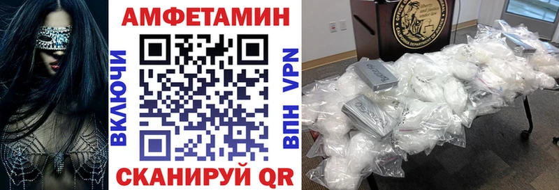 Амфетамин VHQ что такое наркотик Печоры