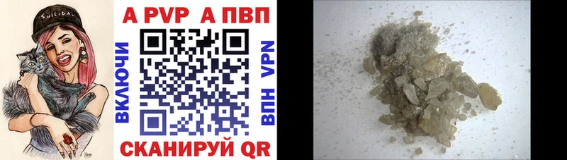 A PVP крисы CK  наркошоп  Печоры 