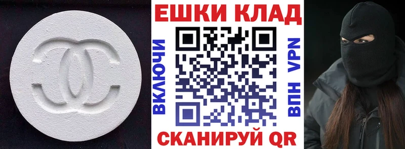 ЭКСТАЗИ 300 mg  наркота  Печоры 