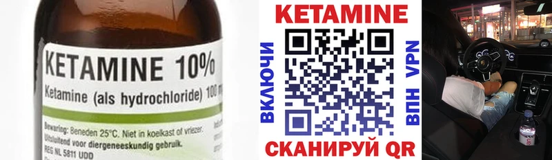 КЕТАМИН VHQ  мориарти формула  Печоры 