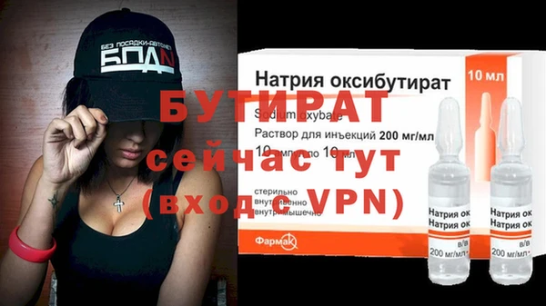 соль ск Надым