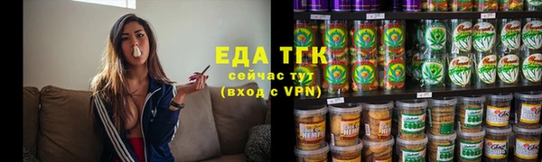 гашишное масло Горняк