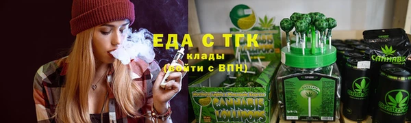 гашишное масло Морозовск