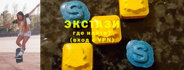 гашишное масло Горняк