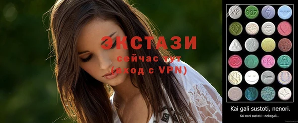 соль ск Надым