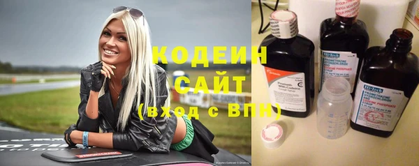 марки nbome Наволоки
