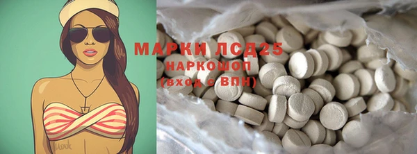 мескалин Навашино