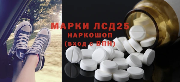 мефедрон мука Нефтекумск