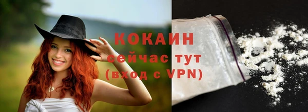 гашишное масло Горняк