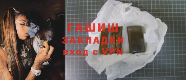 каннабис Горнозаводск