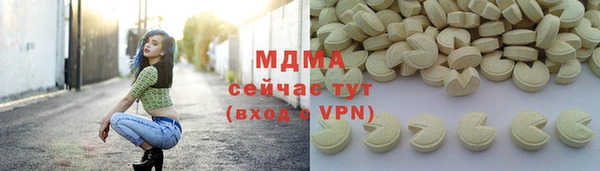 гашишное масло Горняк