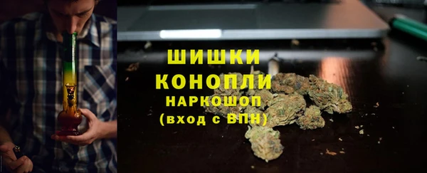 каннабис Горнозаводск