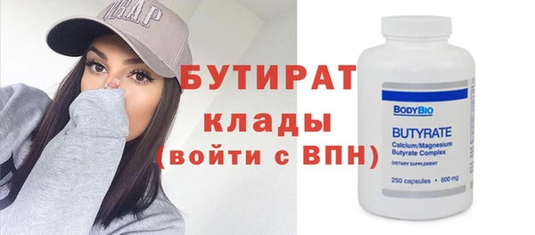 каннабис Горнозаводск