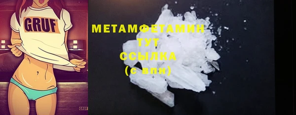 ГАЛЛЮЦИНОГЕННЫЕ ГРИБЫ Нефтегорск