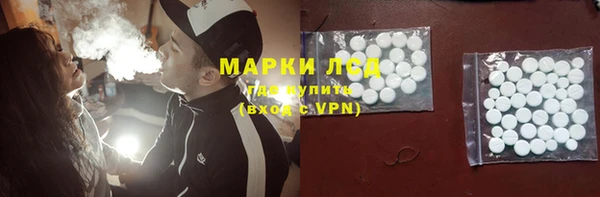 гашишное масло Горняк