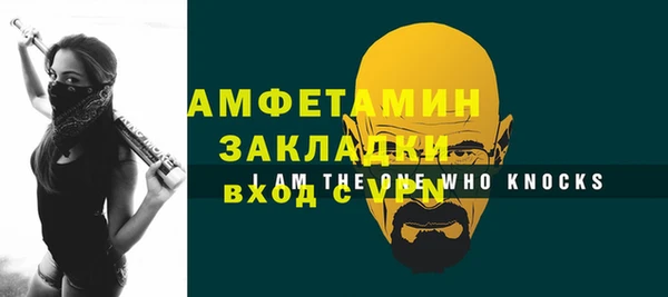 стафф Менделеевск