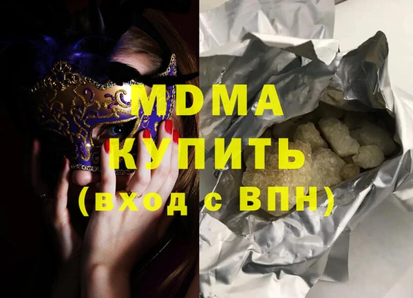 не бодяженный Моршанск
