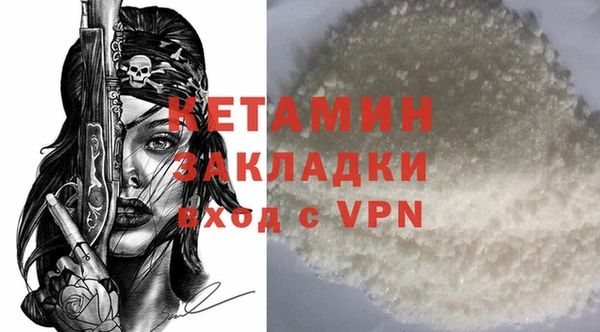 соль ск Надым