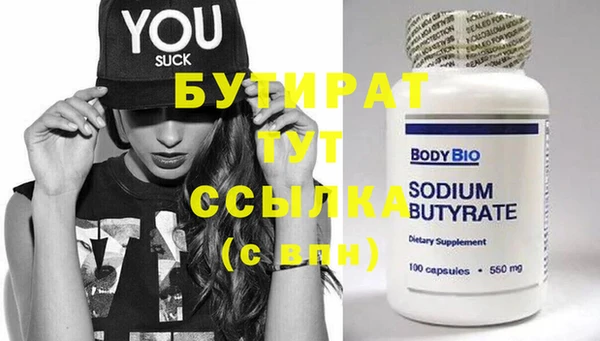 мяу мяу мука Мензелинск