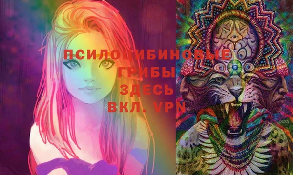 гашишное масло Морозовск