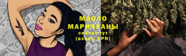 гашишное масло Горняк