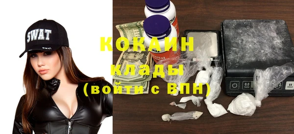 каннабис Горнозаводск