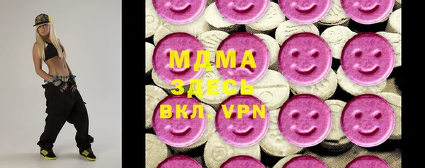 соль ск Нея