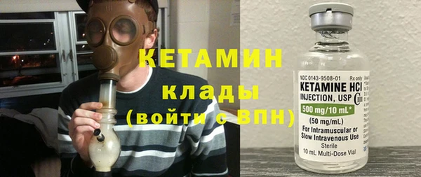 мескалин Навашино