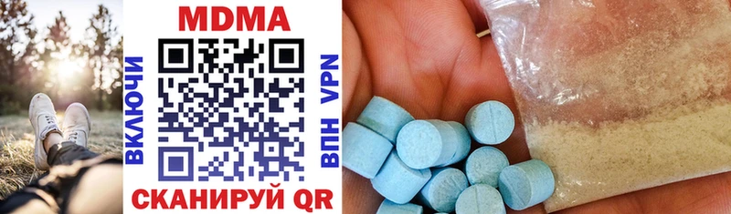 MDMA молли  Печоры 