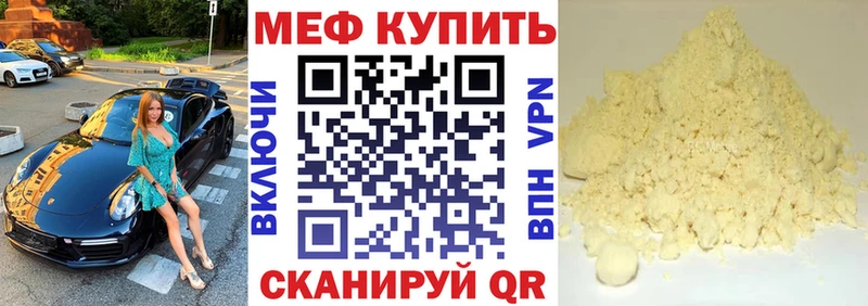 МЯУ-МЯУ мука  kraken как зайти  мориарти наркотические препараты  Печоры 