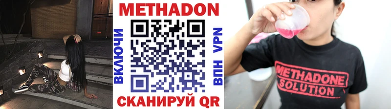 купить закладку  Печоры  Метадон белоснежный 
