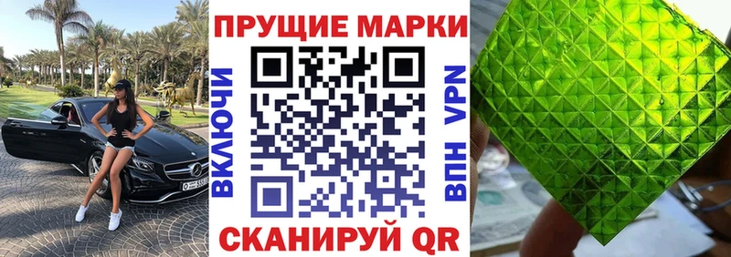 купить закладку  KRAKEN ссылка  Марки NBOMe 1,5мг  Печоры 