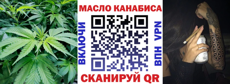 Дистиллят ТГК Wax  kraken зеркало  Печоры 